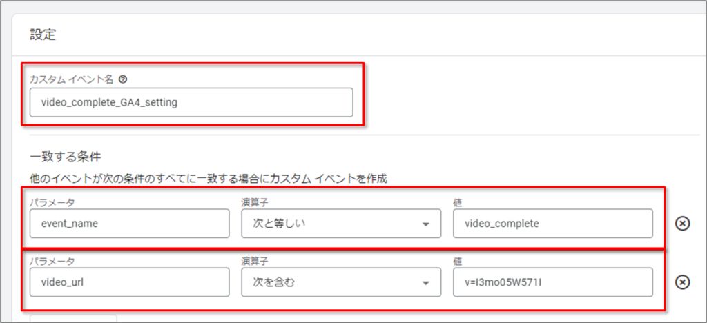 動画埋め込み時にパラメータを指定して表示をカスタマイズする方法